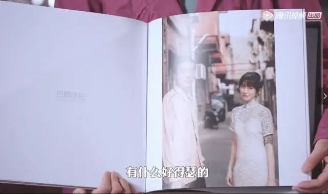 结婚了！一不小心说漏嘴，根本没人知道