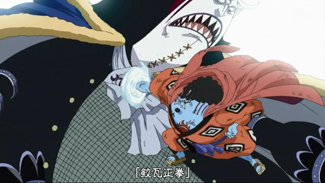 海贼王:败给路飞的4位七武海,原因各不相同,莫利亚是实力太弱