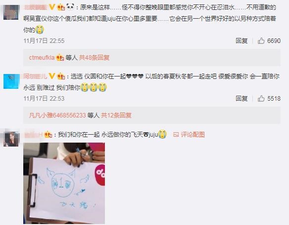 火箭少女见面会吴宣仪状态不佳，背后原因令人心疼不已