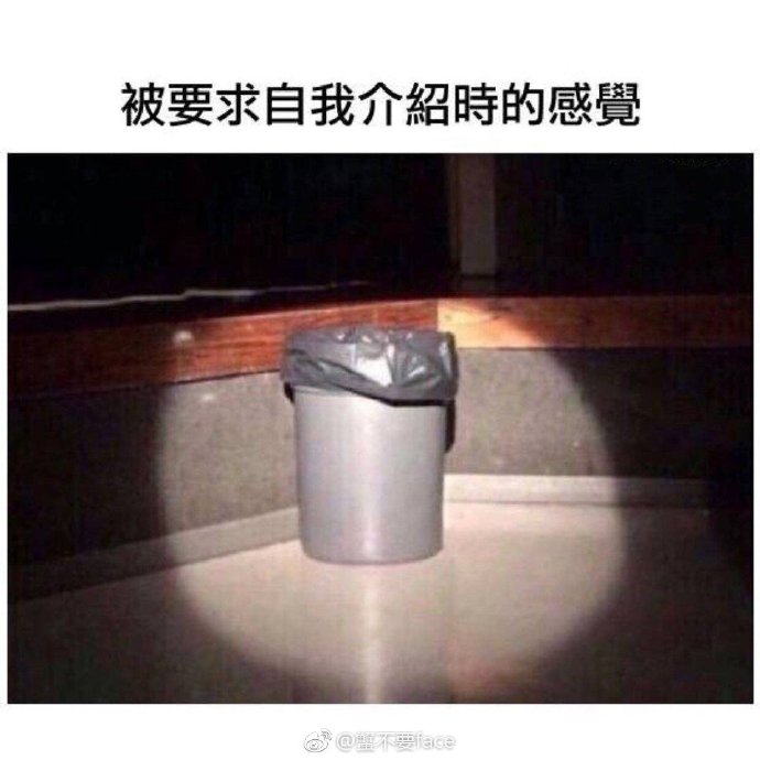 每日神段子丨吸引女生黄金法则，各位男生望周知