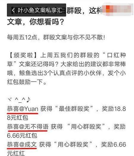 叶小鱼:28岁想转行做文案,如何提高自己的应聘