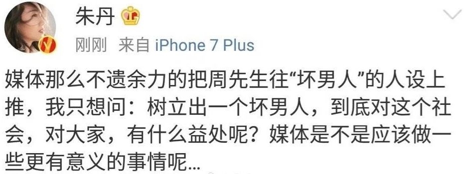 太能忍了，老公和女助理暧昧不清？她马上站出来公关