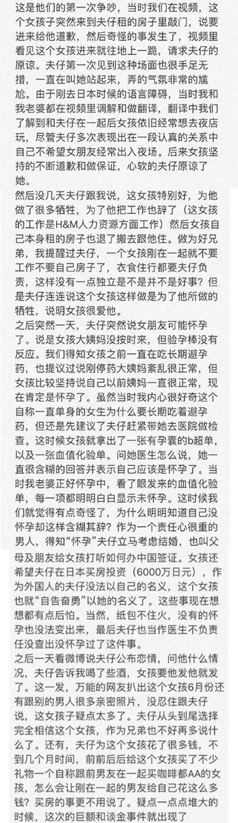 家暴不該被原諒，蔣勁夫應該被原諒嗎？ 娛樂 第11張