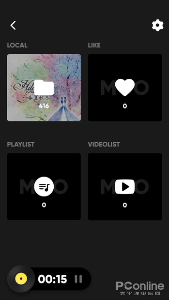 腾讯竟做了个音乐版抖音？腾讯新品MOO音乐体验