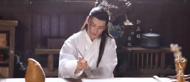《枕上书》杀青！主角正面花絮来袭，但造型却被网友吐槽丑？