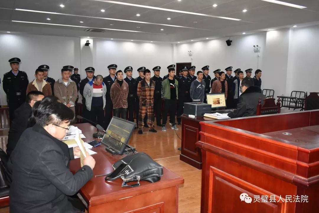 【扫黑除恶】灵璧这10人涉恶案件公开宣判