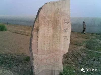 【萨沙讲史堂第七百四十七期】真实的三国博望坡之战是怎么样的?