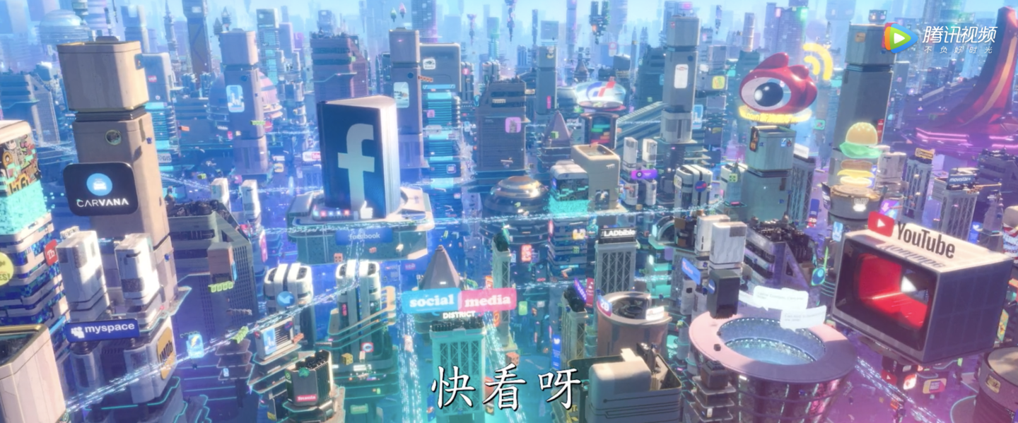 《无敌破坏王2》：不容错过的迪士尼IP盛宴