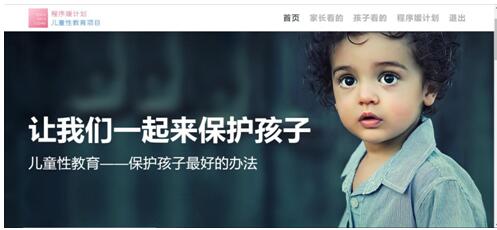 程序媛计划专属奖学金鼓励女孩学编程