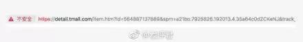 不许笑！淘宝的证书居然过期了，这到底是咋回事儿？