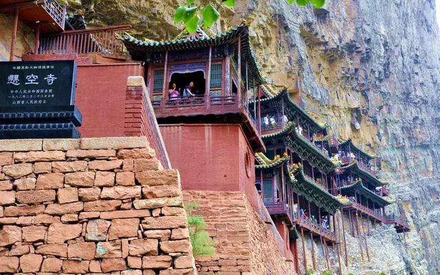 山西·浑源悬空寺