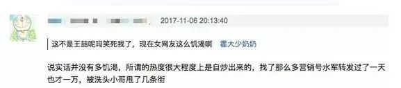 王思聰弟弟出道，神仙顏值迷倒網友，要成為下一個當紅偶像 娛樂 第5張