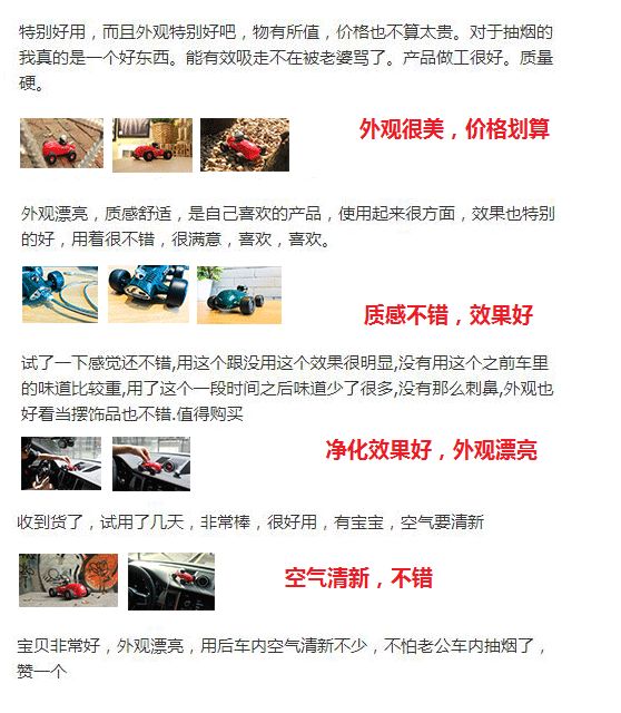 史上最酷“F1赛车”不仅是『黑科技』负离子空气净化器，更是香氛扩散器 | 大咖荐品