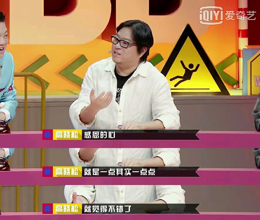 高晓松说自己年轻时长得像吴亦凡？看了照片的网友都不淡定了
