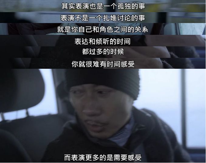 拒绝走红的男演员，观众却想把影帝颁给他
