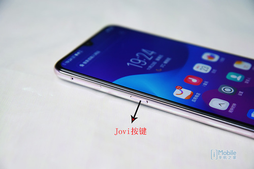 vivo X23幻彩版评测：一眼让人难忘的五彩斑斓