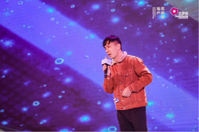 2018花样年钻石VIP客户答谢会 乐动深圳