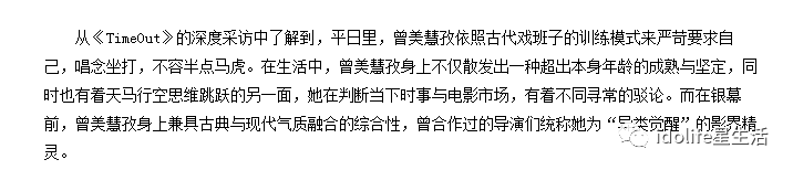 文章配图