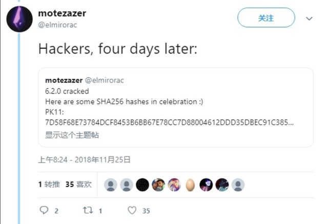 Switch刚刚升级就遭破解 任天堂这波有点打脸