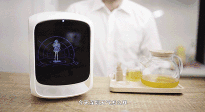 黑科技智能AI音箱，养一个二次元全息“女朋友” | 智慧星球