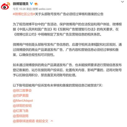 微博该不该抛弃kol，拥抱短视频网红？