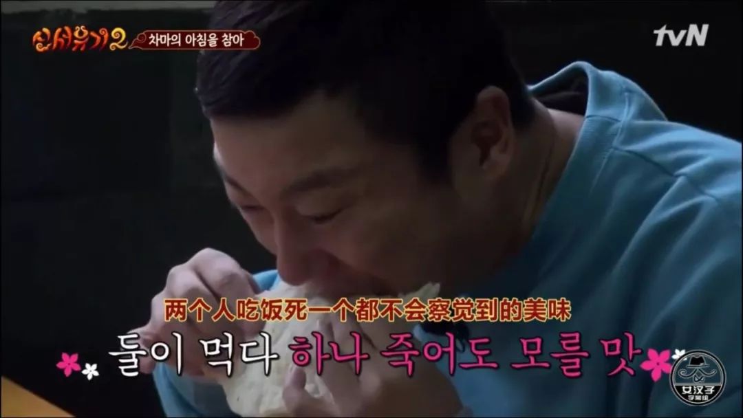 韩国人连麻辣烫都能夸出花儿来