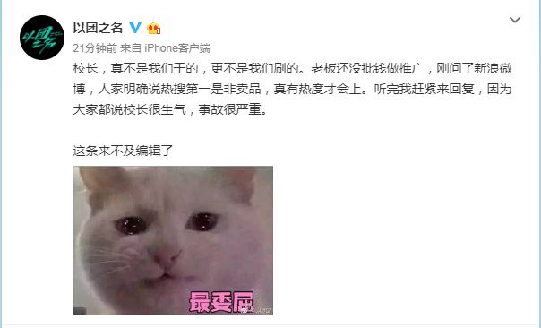  【虎嗅早报】贺建奎团队：本周三公开“基因编辑婴儿”数据；金立刘立荣：赌博只输十几个亿