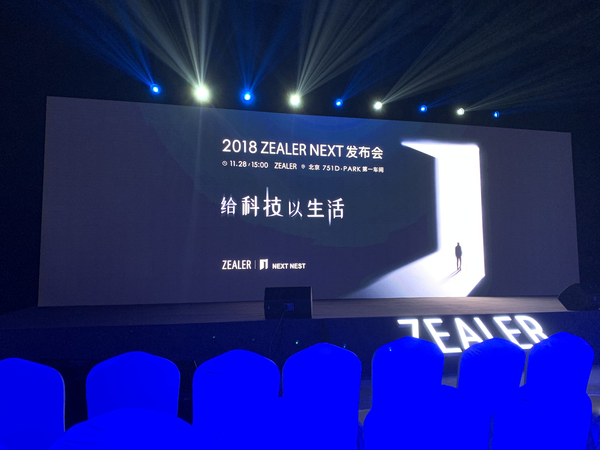 NEXT NEST！ZEALER眼中的未来之家