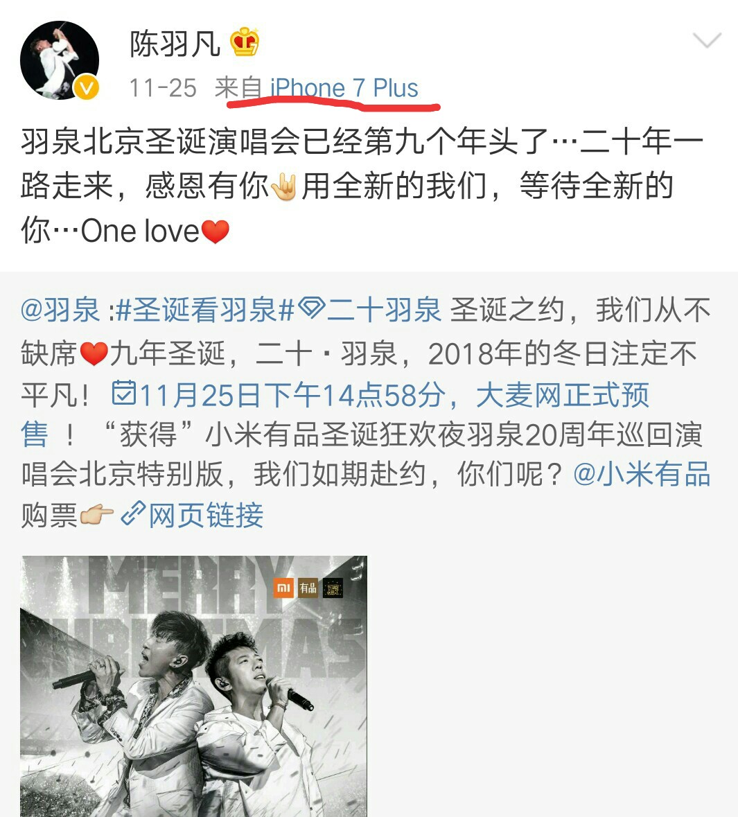 陈羽凡吸毒被抓，“最美”凋零