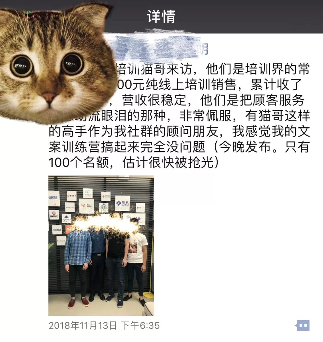 你爸的朋友圈里，没有你这个朋友