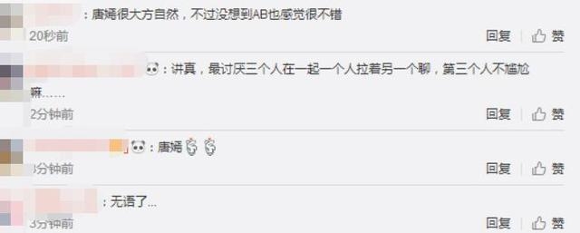 杨幂变成了她讨厌的人？原来喜糖分三六九等的真相是这样！