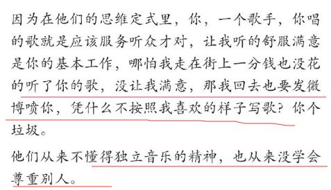 抖音神曲抄到过世老师身上了，抄袭作品能要点脸吗？