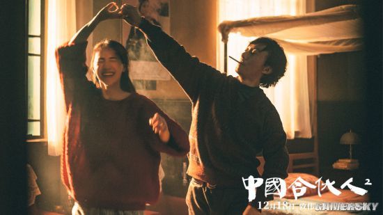 电影《中国合伙人2》预告公布 赵立新、凌潇肃主演