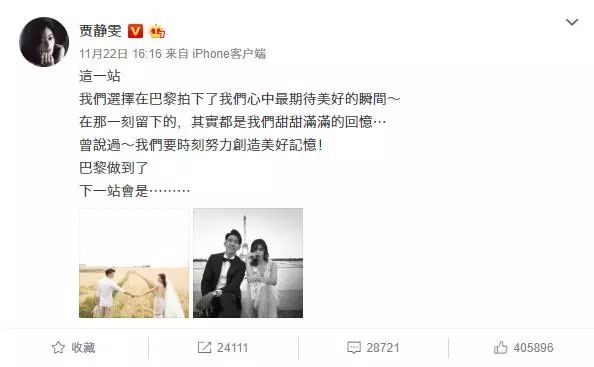 生完2个孩子才办婚礼，嫁小9岁老公，她逆袭了