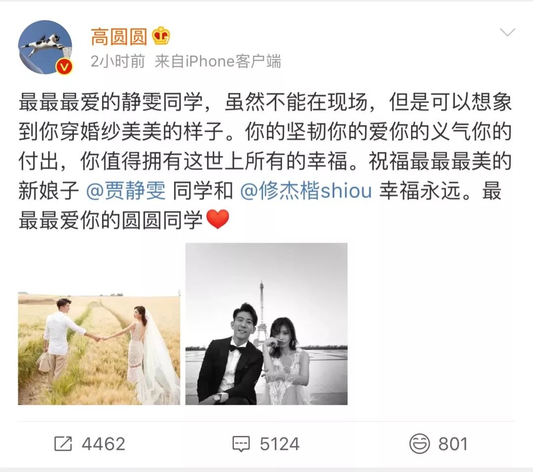 生完2个孩子才办婚礼，嫁小9岁老公，她逆袭了