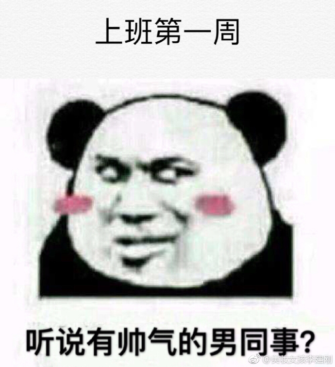 每日神段子丨穿这鞋子的应该都是不食人间烟火的仙女！