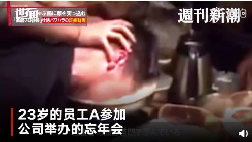 “我的头被人按进了火锅里”