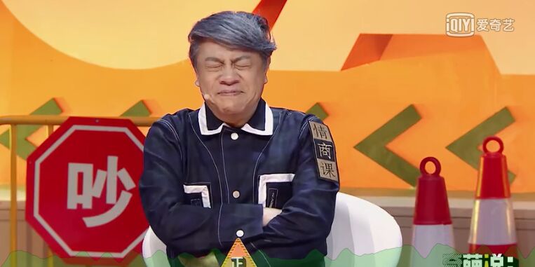 李诞，自扯自蛋