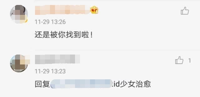 陈羽凡同居女友真实身份曝光，多张照片陆续被扒出