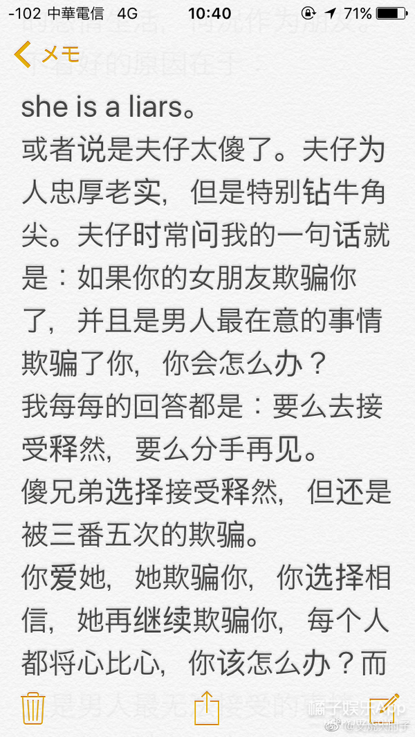 一个巴掌拍不响…明星为蒋劲夫陈情的时候能稍微看点儿书吗？