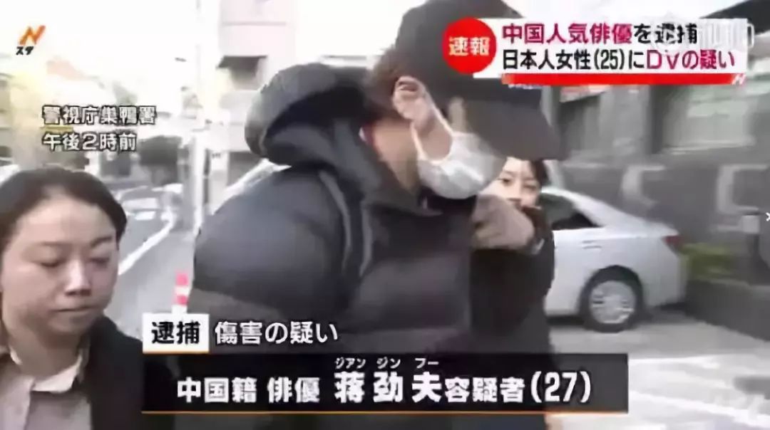 蒋劲夫在日本自首被捕！女友被锤子打掉两颗牙齿还被踢流产家里全是血…