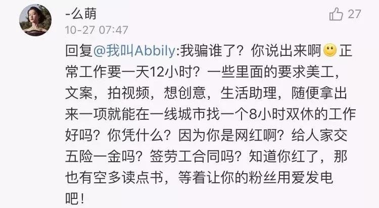 抖音最清纯的女装大佬，整容后跪求粉丝原谅