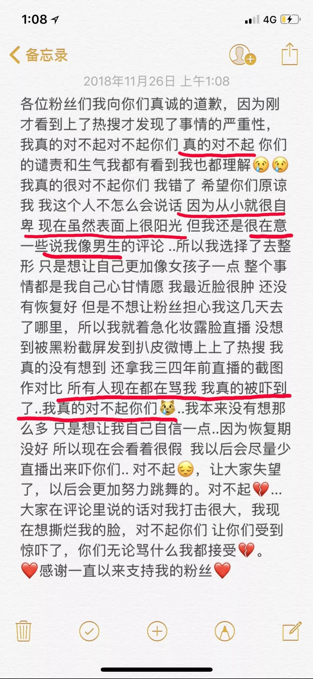 抖音最清纯的女装大佬，整容后跪求粉丝原谅