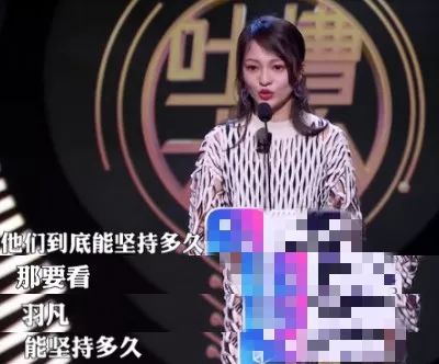 陈羽凡吸毒，海泉：为什么？！