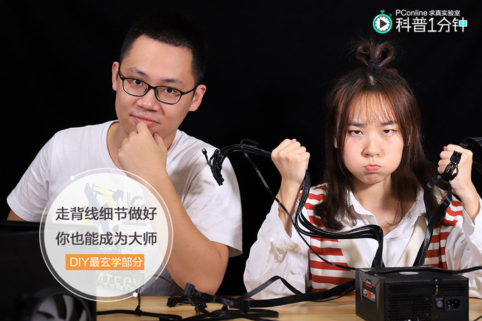 科普一分钟 |DIY最玄学部分 走背线细节做好你也能成为大师