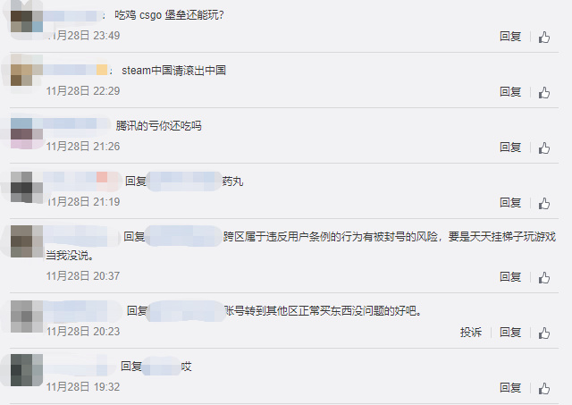 焦点分析 | 与腾讯WeGame正面交锋，Steam China会是中国游戏“救世主”吗？
