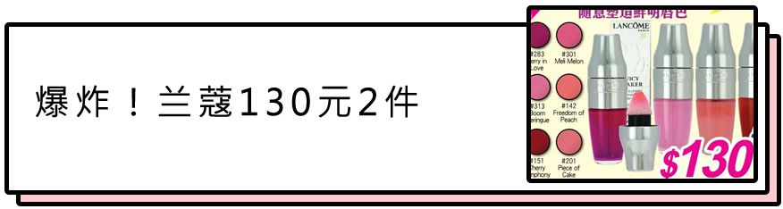 双十二还逛什么淘宝！这个地方SK2直接5折！全部半价！