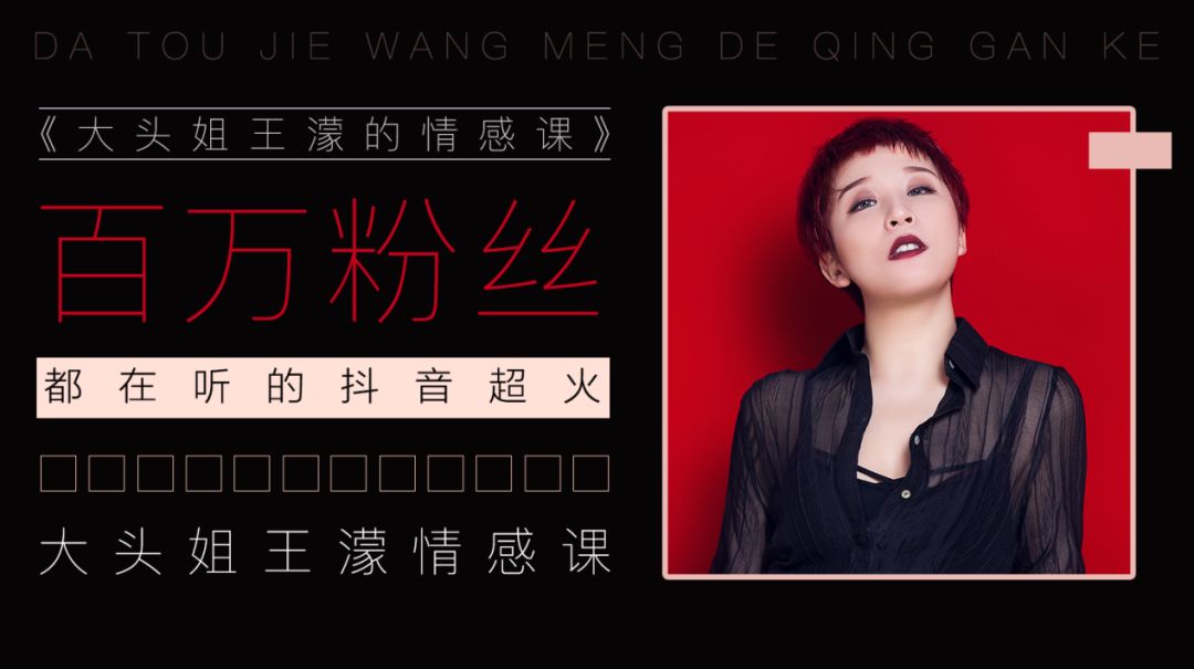 进军内容付费，上线首档课程，菠萝BOLO的内容+变现升级之路