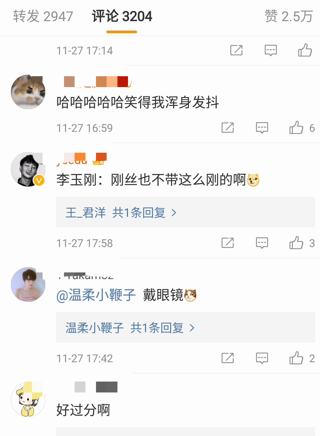 李玉刚演唱会现场竟遭粉丝拆台？盘点各路粉丝的“拆台”招数
