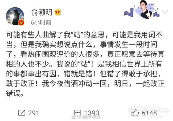 晚报|林更新回应被骂 《偶像练习生》第二季确定改名